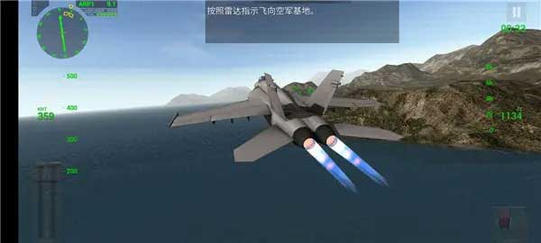 航母降落hd游戏玩法图片6