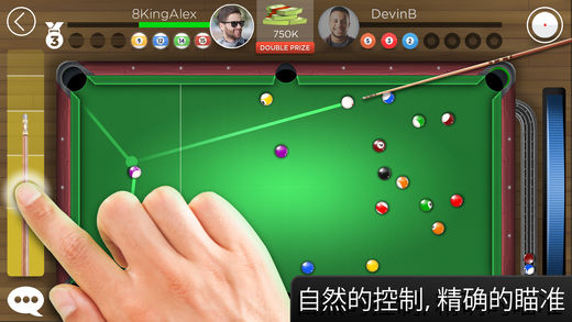 AR桌球app(Kings of Pool) AR桌球app(Kings of Pool)