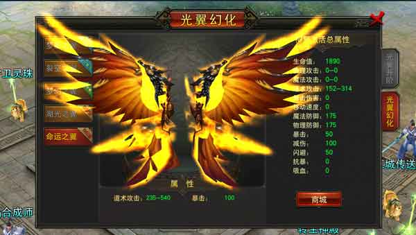 屠龙烈火九游版 屠龙烈火九游版