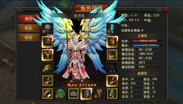 屠龙烈火九游版 屠龙烈火九游版