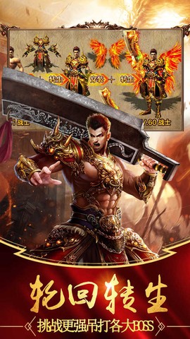 蓝月高爆版无限元宝