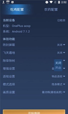 王者荣耀科技守护者正版2023最新版下载-王者荣耀科技守护者宇宙服下载全皮肤免费版v7.0.55