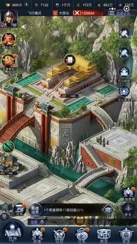 最强王者三国下载截图