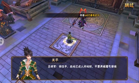 热血三国志ol官方版