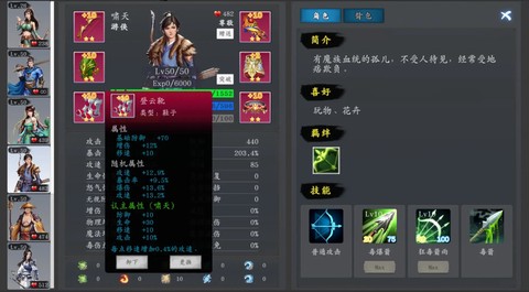神魔决之九黎剑EA2024