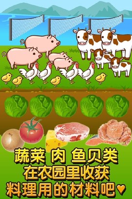 居酒屋达人 居酒屋达人