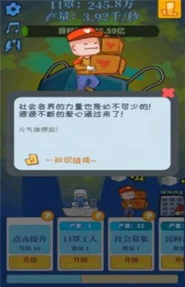 腾讯健康保卫战 腾讯健康保卫战