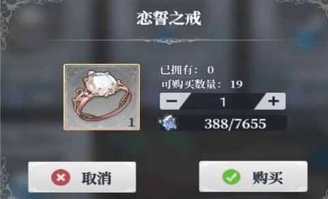 绯红之境破解版图片5
