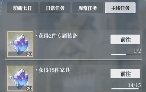 绯红之境破解版图片3