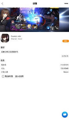 醉游助手APP官网下载安装最新版-醉游汉化助手APP最新版下载安装手机版v1.0.7.2
