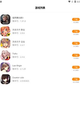 醉游助手APP官网下载安装最新版-醉游汉化助手APP最新版下载安装手机版v1.0.7.2