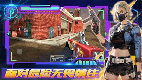 王者正义特战队 1