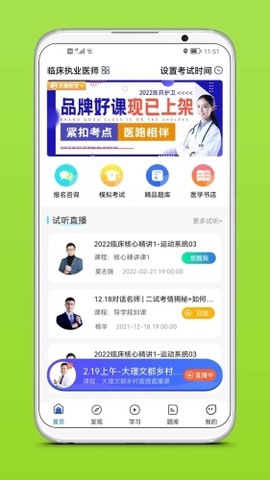 软件特色