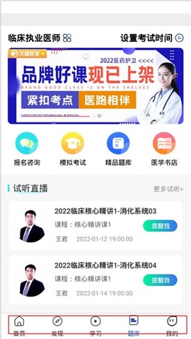 使用教程3