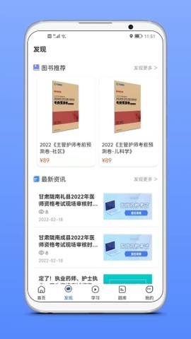 软件亮点