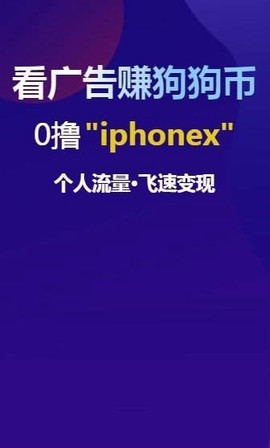 2021狗狗币手机挖矿app