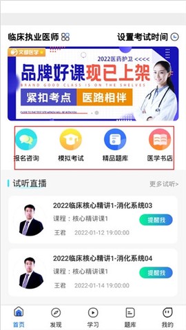 使用教程2