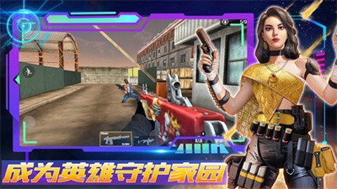 王者正义特战队 2