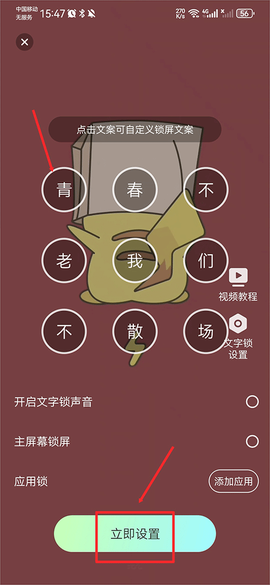编辑文案