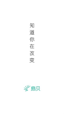 扇贝课堂官方版 扇贝课堂官方版