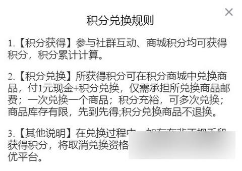 壹食吾优最新版