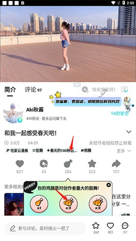 hobby2