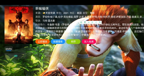 菜鸟Box