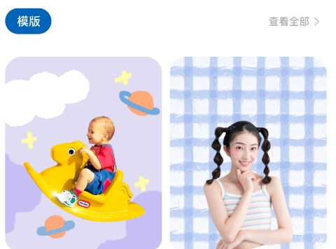 全民音乐相册制作app免费下载 全民音乐相册制作app免费下载