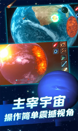 灾难战争生存游戏 灾难战争生存手游下载