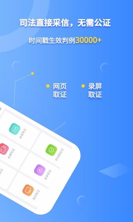 权利卫士