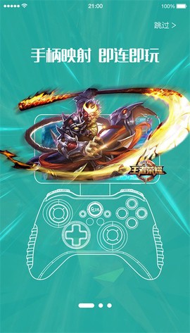左游游戏厅app官方版 左游游戏厅app官方版下载