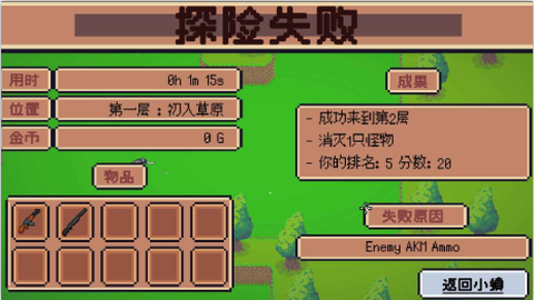 疯狂牧师