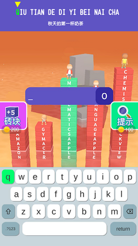 打字我最溜最新版 打字我最溜最新版下载