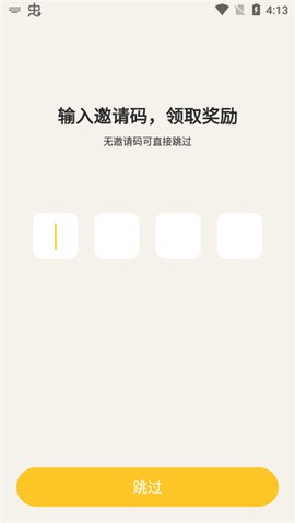 元气酒馆