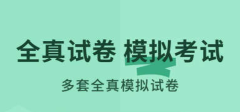 普通话不普通app官方正版 普通话不普通app官方正版