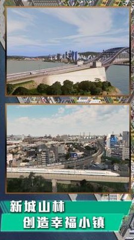 城镇建筑大师2023