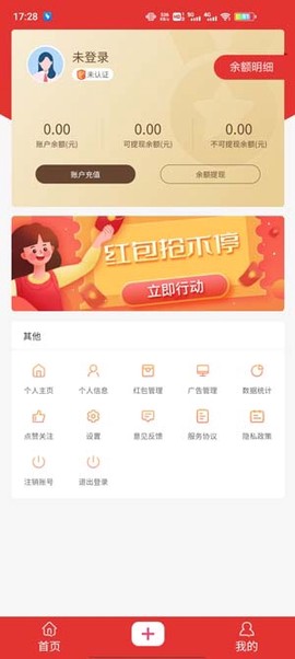 大赤峰App最新版 大赤峰App最新版