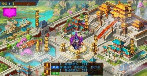 刀塔三国游戏 刀塔三国游戏下载