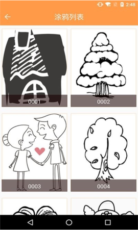 绘画画板图片