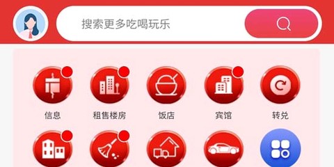 大赤峰App最新版 大赤峰App最新版