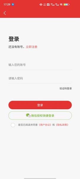 大赤峰App最新版 大赤峰App最新版