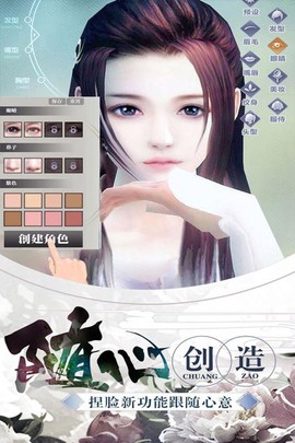 梦幻神界传手游 梦幻神界传手游