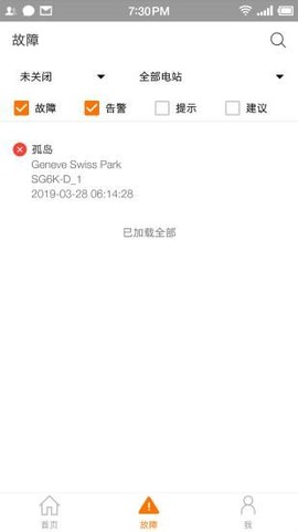 阳光云app 阳光云官方版下载