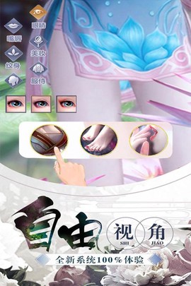 梦幻神界传手游 梦幻神界传手游