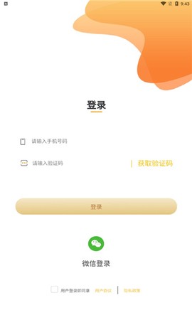 优特家官方版 优特家官方版