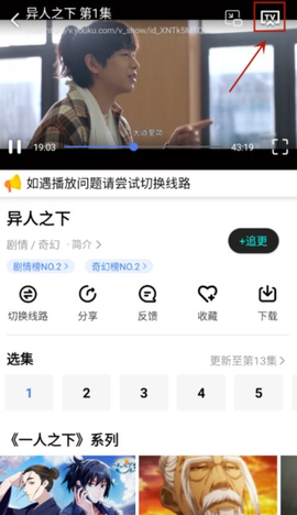 白羊视频官方最新版2025 白羊视频官方最新版2025