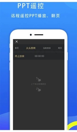 77电脑助手app下载