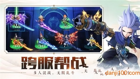 萌侠情缘手游 萌侠情缘游戏下载