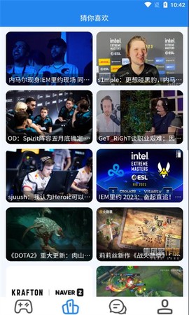 168游戏资讯官方版