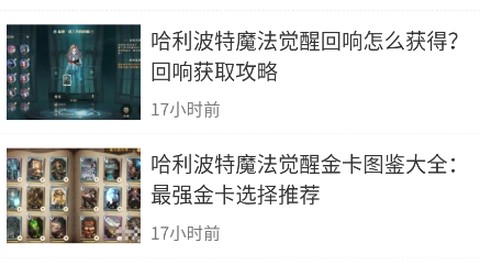 奇趣小乐园app最新版